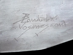Lomadapkibu03-5