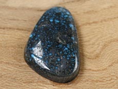 Landerblue480-2